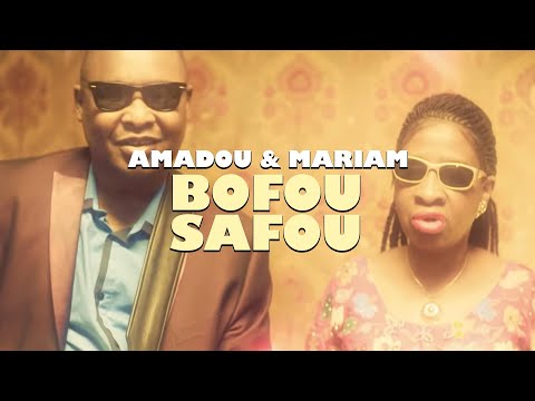 Amadou &amp; Mariam - Bofou Safou (Official Music Video)